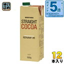 〔エントリーでポイント5倍!〕 守山乳業 MORIYAMA ストレートココア 業務用 1000g 紙パック 12本 (6本入×2 まとめ買い)