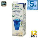 〔エントリーでポイント5倍!〕 守山乳業 MORIYAMA バタフライピーティー 1000g 紙パック 12本 (6本入×2 まとめ買い)