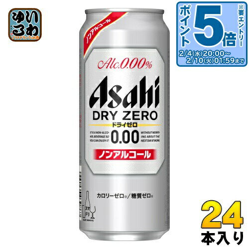 〔エントリーでポイント5倍！〕 アサヒ ドライゼロ 500ml 缶 24本入 〔ノンアルコールビール〕