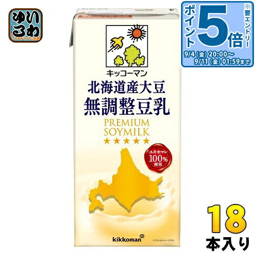 樂天商城 - 〔エントリーでポイント5倍！〕 キッコーマン 北海道産大豆 無調整豆乳 1L 紙パック 18本 (6本入×3 まとめ買い) 豆乳 無調整