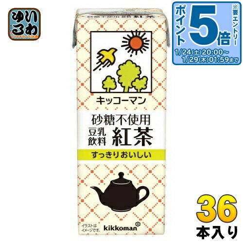 〔エントリーでポイント5倍！〕 キッコーマン 砂糖不使用 豆乳飲料 紅茶 200ml 紙パック 36本 (18本入×..