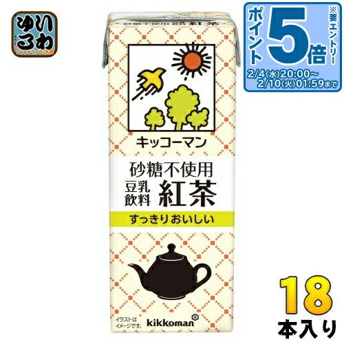 〔エントリーでポイント5倍！〕 キッコーマン 砂糖不使用 豆乳飲料 紅茶 200ml 紙パック 18本入 ダイズ