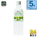 〔エントリーでポイント5倍!〕 宝水 北アルプス立山連峰 5年保存水 500ml ペットボトル 24本入 〔ミネラルウオーター〕(4)