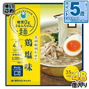 オーミケンシ 糖質0gぷるんちゃん麺 鶏塩味 200g 48個入 低糖質 インスタント麺