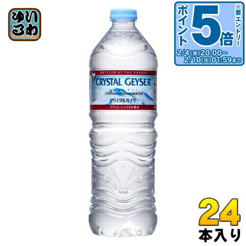〔エントリーでポイント5倍！〕 大塚食品 クリスタルガイザー 700m...(4.0)