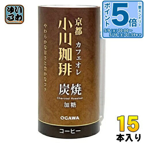 Soft Drinks - 〔エントリーでポイント5倍！〕 京都 小川珈琲 カフェオレ 加糖 195g カート缶 15本入 コーヒー カートカン 珈琲