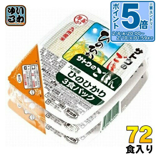 ＞ こちらの商品の単品・まとめ買いはこちら【一個あたり 681円（税込）】【賞味期間】製造後13ヶ月【商品説明】九州地区で広く生産されているお米。味・粘り・香りのバランスが良く、ふんわりとした風味が特徴。【名称および品名】包装米飯(白飯)【...