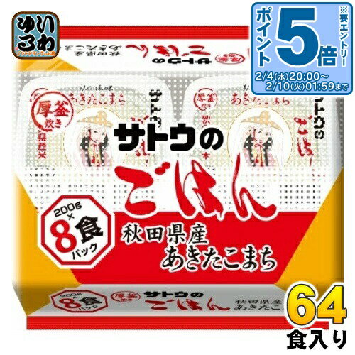 ＞ こちらの商品の単品・まとめ買いはこちら【一個あたり 1825円（税込）】【賞味期間】製造後13ヶ月【商品説明】香りも良く、粘りもありモチモチとした食感の良さが特徴です。【名称および品名】包装米飯(白飯)【エネルギー】1食あたり284kc...