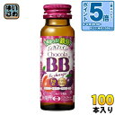 〔エントリーでポイント5倍!〕 エーザイ チョコラBB Feチャージ 50ml 瓶 100本 (50本入×2 まとめ買い)