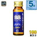 〔エントリーでポイント5倍!〕 エーザイ チョコラBB リッチ・セラミド 50ml 瓶 100本 (50本入×2 まとめ買い)