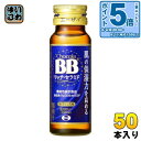 〔エントリーでポイント5倍!〕 エーザイ チョコラBB リッチ・セラミド 50ml 瓶 50本入