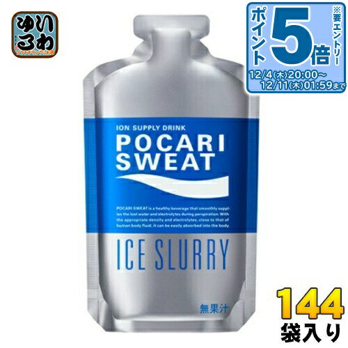 〔エントリーでポイント5倍!〕 大塚製薬 ポカリスエット アイススラリー ...