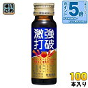 〔エントリーでポイント5倍!〕 常盤薬品 激強打破 50ml 瓶 100本 (50本入×2 まとめ買い) 〔栄養ドリンク〕
