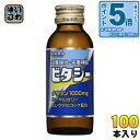 〔エントリーでポイント5倍!〕 常盤薬品 ビタシー 1000 100ml 瓶 100本 (50本入×2 まとめ買い) 〔栄養ドリンク〕