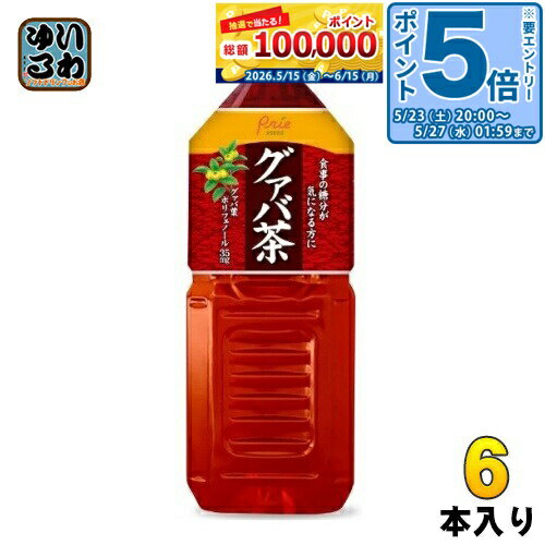 〔エントリーでポイント5倍！〕 ア�