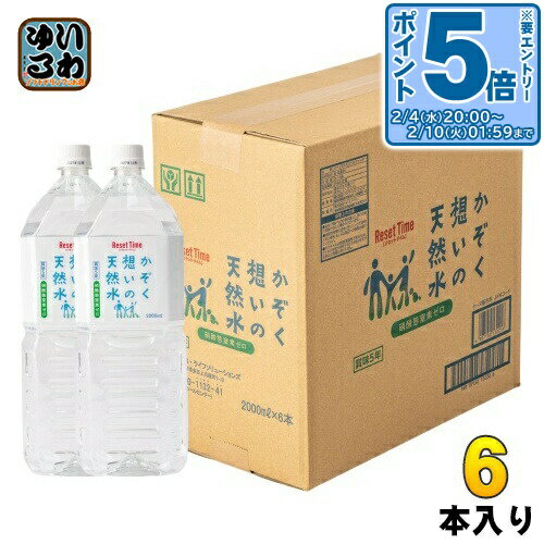 〔エントリーでポイント5倍！〕 iライフ かぞく想いの天然水 2L ペットボトル 6本入 ナチュラル ミネラルウォーター 軟水 長期保存水 5年保存 防災備蓄用