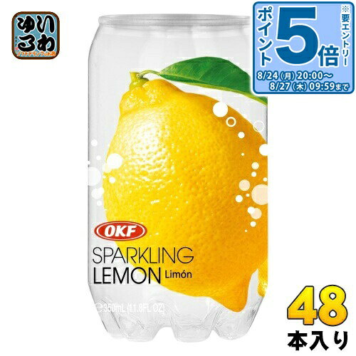 ＞ こちらの商品の単品・まとめ買いはこちら【一個あたり 186円（税込）】【賞味期間】製造後24ヶ月【商品説明】やわらかな微炭酸にフルーツがほんのり香るフレッシュな炭酸飲料です。【名称および品名】炭酸飲料【エネルギー】100mlあたり36kcal【栄養成分】たんぱく質0g、脂質0g、炭水化物9g、ナトリウム2mg、食塩相当量0g、水分91g【原材料】砂糖、レモン果汁、炭酸ガス、クエン酸、香料、グレープフルーツ種子抽出物、スクラロース、水【保存方法】常温【製造者、販売者、又は輸入者】リードオフジャパン株式会社※北海道・沖縄県・離島(一部)へのお届けは決済時に送料無料となっていても追加送料が必要です。(コカ・コーラ直送を除く)北海道1個口 715円（税込）、沖縄県1個口 2420円（税込）※離島・一部地域は追加送料がかかる場合があります。追加送料の詳細は注文確定メールにてご案内いたします。※本商品はご注文タイミングやご注文内容によっては、購入履歴からのご注文キャンセル、修正を受け付けることができない場合がございます。変更・修正ができない場合は、メール、お電話にてご連絡をお願い致します。■ 法人・団体のお客様 大口購入のご相談承ります ■法人のお客様、各種団体のお客様で、まとまった数量でのご購入をご検討の際は、お気軽にご相談ください。お客様のご要望に合わせて柔軟に対応させていただきます。まずはお気軽にお問い合わせフォームよりご連絡ください。送料無料 炭酸飲料 炭酸ジュース 飲料 ドリンク 無色透明 スパークリング飲料 韓国 缶とペット ボトル クリア缶 フルーツ フレーバー炭酸 ジュース 微炭酸 檸檬 果物 ケース まとめ買い セット 8809713910215