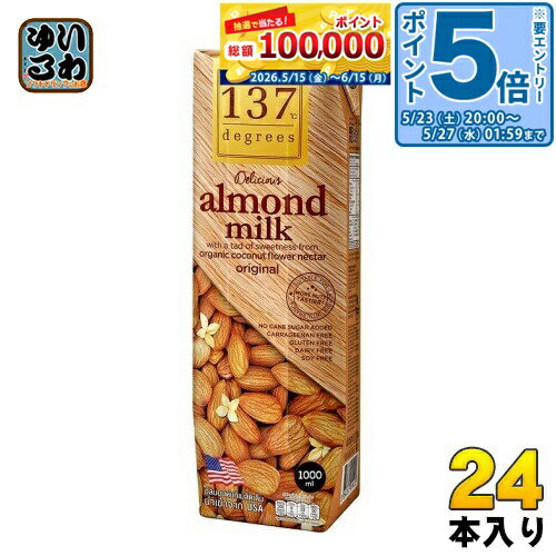 〔エントリーでポイント5倍!〕 ハルナプロデュー...の商品画像