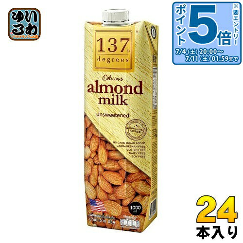 〔エントリーでポイント5倍!〕 ハルナプロデュー...の商品画像