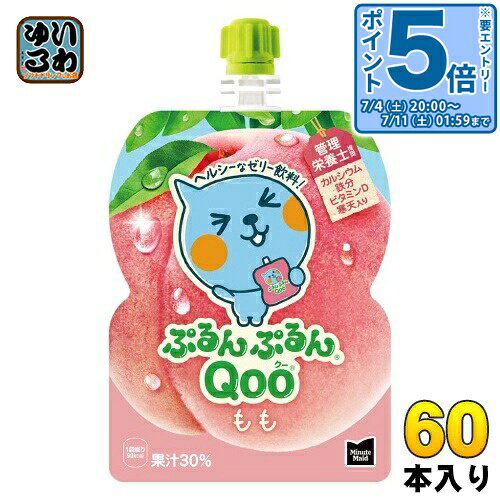 ＞ こちらの商品の単品・まとめ買いはこちら【一個あたり 194円（税込）】【賞味期間】製造後8ヶ月【商品説明】フルーツの味わいとぷるんぷるんゼリーの食感。 全6フレーバー(ぶどう、りんご、もも、マスカット、みかん、イチゴミックス)。管理栄養士推奨。カルシウム、鉄分、ビタミンD、寒天入り。クーの表情で選べるかわいいデザインパッケージ。凍らせてもおいしいパウチタイプ。すべりにくく、開けやすいキャップ形状。【名称および品名】果汁飲料【エネルギー】100mlあたり72kcal【栄養成分】たんぱく質 0g、脂質 0g、炭水化物 18g、食塩相当量 0〜0.05g、カルシウム 60mg、鉄 0.6mg、ビタミンD 0.7μg【原材料】もも(中国又は米国)、砂糖、寒天/乳酸Ca、増粘多糖類、香料、酸味料、酸化防止剤(ビタミンC)、ピロリン酸鉄、ビタミンD【保存方法】常温【製造者、販売者、又は輸入者】日本コカ・コーラ株式会社【アレルギー特定原材料】もも【変更事項】ページリニューアル日：2025/09/25変更内容：パッケージ※北海道・沖縄県・離島(一部)へのお届けは決済時に送料無料となっていても追加送料が必要です。(コカ・コーラ直送を除く)北海道1個口 715円（税込）、沖縄県1個口 2420円（税込）※離島・一部地域は追加送料がかかる場合があります。追加送料の詳細は注文確定メールにてご案内いたします。※本商品はご注文タイミングやご注文内容によっては、購入履歴からのご注文キャンセル、修正を受け付けることができない場合がございます。変更・修正ができない場合は、メール、お電話にてご連絡をお願い致します。■ 法人・団体のお客様 大口購入のご相談承ります ■法人のお客様、各種団体のお客様で、まとまった数量でのご購入をご検討の際は、お気軽にご相談ください。お客様のご要望に合わせて柔軟に対応させていただきます。まずはお気軽にお問い合わせフォームよりご連絡ください。送料無料 ゼリー飲料 おやつ 手軽 ゼリー 果汁飲料 もも 飲料 ドリンク ジュース ピーチジュース くー コカコーラ 果汁 冷凍 レジャー 幼児 こども 管理栄養士推奨 ケース まとめ買い セット 4902102100489