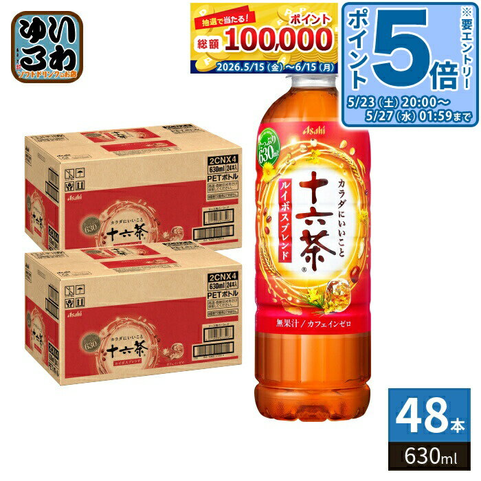 〔エントリーでポイン
