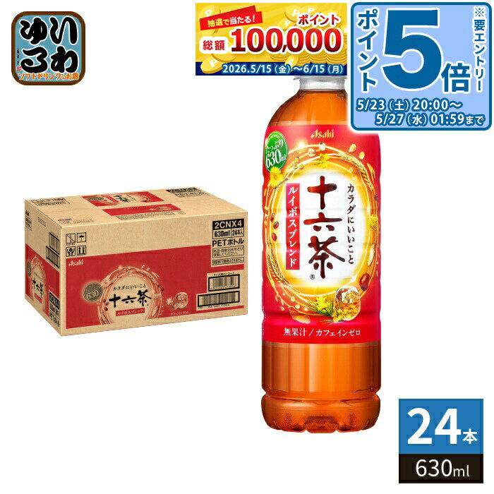 〔エントリーでポイン