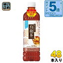 〔エントリーでポイント5倍+4倍!〕 サントリー 烏龍茶 600ml ペットボトル 48本 (24本入×2 まとめ買い) お茶 ウーロン茶 機能性表示食品