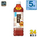 〔エントリーでポイント5倍+4倍!〕 サントリー 烏龍茶 600ml ペットボトル 24本入 お茶 ウーロン茶 機能性表示食品