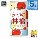 〔エントリーでポイント5倍!〕 ノリット・ジャポン かづの林檎ジュース 195ml 缶 30本入 果汁飲料 りんごジュース ストレート 果汁100%