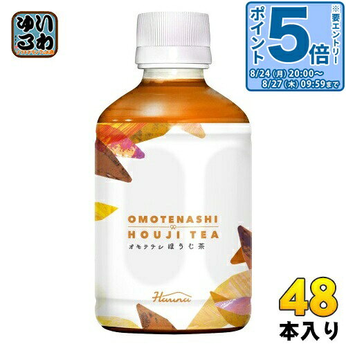 ＞ こちらの商品の単品・まとめ買いはこちら【一個あたり 98円（税込）】【賞味期間】製造後12ヶ月【商品説明】碾茶俸や玉露の茎「かりがね」、葉脈部分の「うすぼね」を使用した、香ばしく深みのある味わい。【名称および品名】緑茶(清涼飲料水)【エネルギー】100mlあたり0kcal【栄養成分】たんぱく質0g、脂質0g、炭水化物0g、食塩相当量0.02g【原材料】緑茶(国産)/ビタミンC【保存方法】常温【製造者、販売者、又は輸入者】ハルナプロデュース株式会社※北海道・沖縄県・離島(一部)へのお届けは決済時に送料無料となっていても追加送料が必要です。(コカ・コーラ直送を除く)北海道1個口 715円（税込）、沖縄県1個口 2420円（税込）※離島・一部地域は追加送料がかかる場合があります。追加送料の詳細は注文確定メールにてご案内いたします。※本商品はご注文タイミングやご注文内容によっては、購入履歴からのご注文キャンセル、修正を受け付けることができない場合がございます。変更・修正ができない場合は、メール、お電話にてご連絡をお願い致します。■ 法人・団体のお客様 大口購入のご相談承ります ■法人のお客様、各種団体のお客様で、まとまった数量でのご購入をご検討の際は、お気軽にご相談ください。お客様のご要望に合わせて柔軟に対応させていただきます。まずはお気軽にお問い合わせフォームよりご連絡ください。送料無料 Haruna はるな 持ち運びに便利 携帯 おもてなし ケース まとめ買い セット はるなぷろでゅーす うすぼね オフィス用ドリンク 来客用 ウェルカムドリンク 飲みきりサイズ 4582271706554