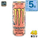 〔エントリーでポイント5倍!〕 アサヒ モンスターエナジー パピヨン 355ml 缶 48本 (24本入×2 まとめ買い) エナジードリンク 炭酸飲料