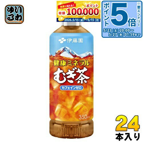 〔エントリーでポイン