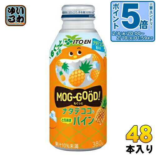 ＞ こちらの商品の単品・まとめ買いはこちら【一個あたり 167円（税込）】※輸送時の横揺れによる缶製品の多少の凹みは避けられません。飲用に差支えない凹みなどは返品保証の対象外とさせていただきます。予めご了承頂けますようお願い申し上げます。【...