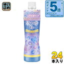 〔エントリーでポイント5倍!〕 伊藤園 バタフライピーティー 500ml ペットボトル 24本入 お茶飲料 バタフライ カラーチェンジパウダー