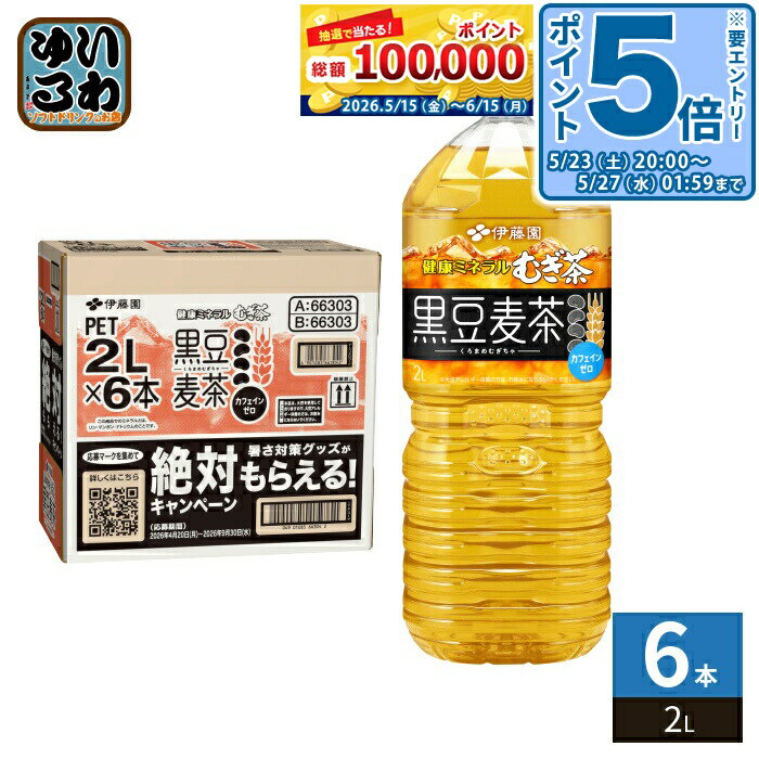 〔エントリーでポイン