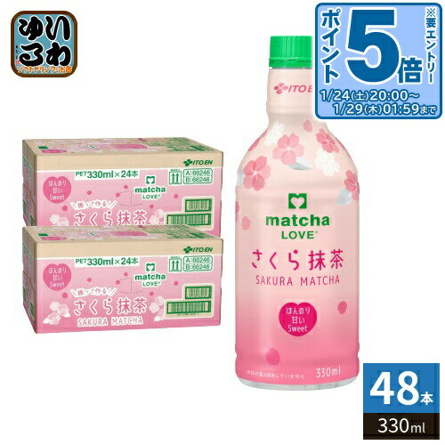 【お買い物マラソン中】 【注文から6～14日内に発送】 フレーバーティー ルイボスティー ローズ＆ピーチ 送料無料 ノンカフェイン ティーバッグ 30包 ふくちゃ 薔薇 桃 Blend LABO.