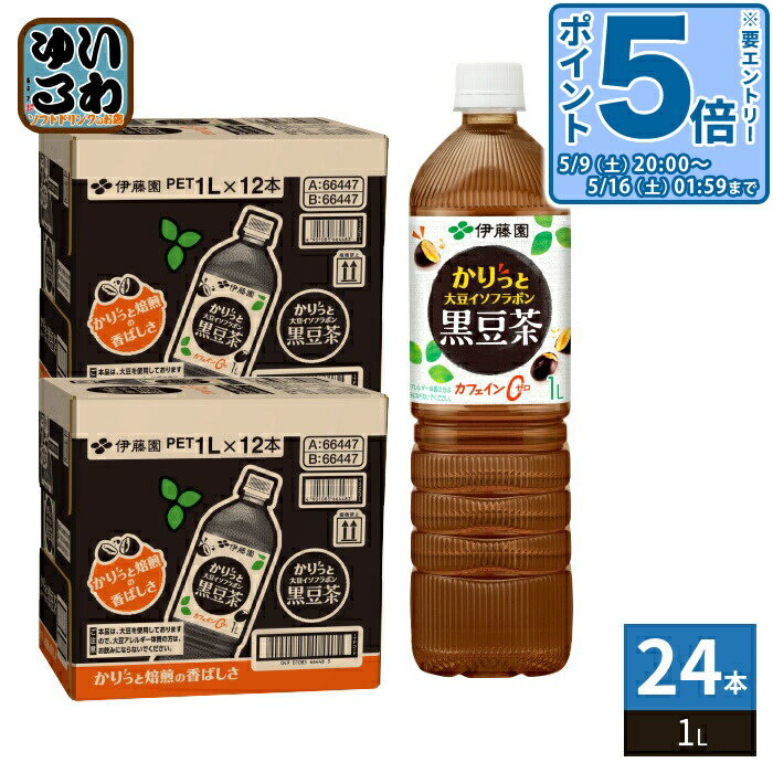 〔エントリーでポイント5倍！〕 伊�