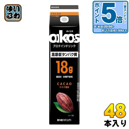 〔エントリーでポイント10倍！〕 ダノンジャパン オイコス 