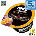 〔エントリーでポイント5倍!〕 ダノンジャパン ダノン オイコス プロテインヨーグルト 高吸収タンパク質 パッションフルーツ 113g カップ 12個入 プロテイン プロテインヨーグルト 冷蔵 低GI 期間限定