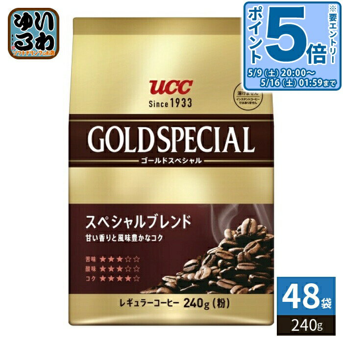 Other Regions - 〔エントリーでポイント5倍！〕 UCC ゴールドスペシャル スぺシャルブレンド 粉 240g 48袋 (6袋入×8 まとめ買い) コーヒー粉 コーヒー豆 レギュラーコーヒー