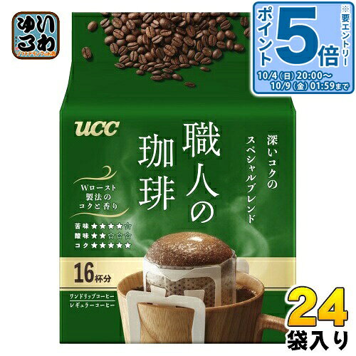 楽天市場】ucc 職人の珈琲 ドリップコーヒー 18の通販