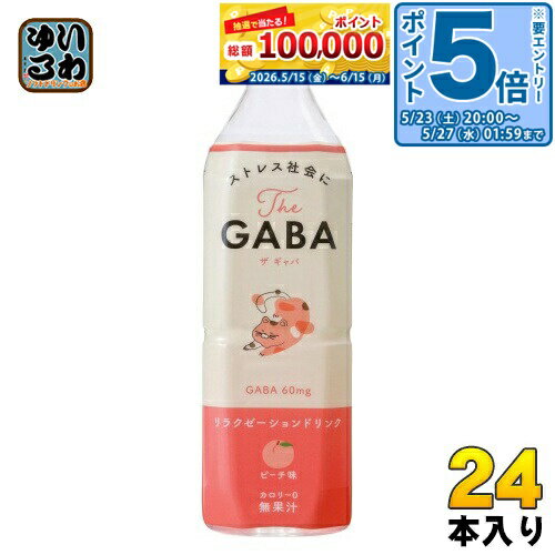 Soft Drinks - 〔エントリーでポイント5倍！〕 赤穂化成 The GABA 500ml ペットボトル 24本入 ザ ギャバ リラクゼーションドリンク ピーチ味