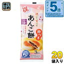 〔エントリーでポイント5倍!〕 うさぎもち 焼いて食べるあんこ餅 小倉あん 90g(3枚入) 20袋入 餅 もち モチ お餅 個包装