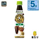 〔エントリーでポイント5倍+4倍!〕 サントリー 割るだけ クラフトボスカフェ 無糖 希釈用 340ml ペットボトル 6本 (1本入×6 まとめ買い) 珈琲 ブラック 無糖 稀釈用 原液