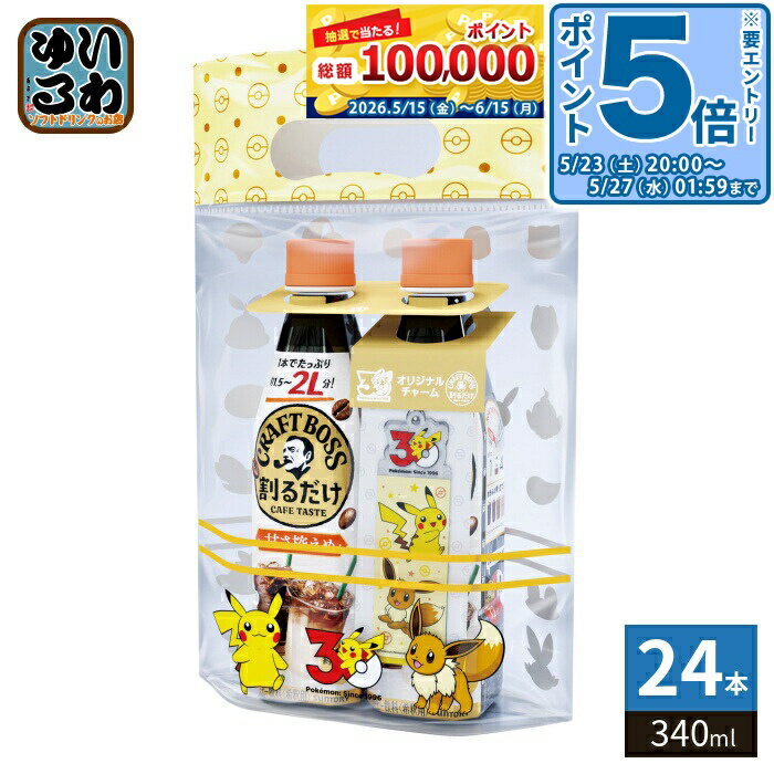 楽天市場】ポケモン クラフトの通販