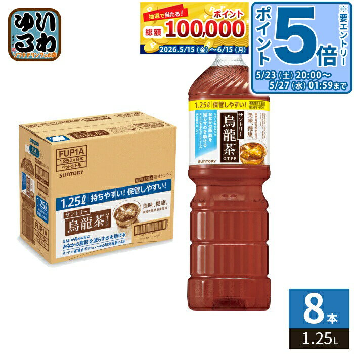 〔エントリーでポイン