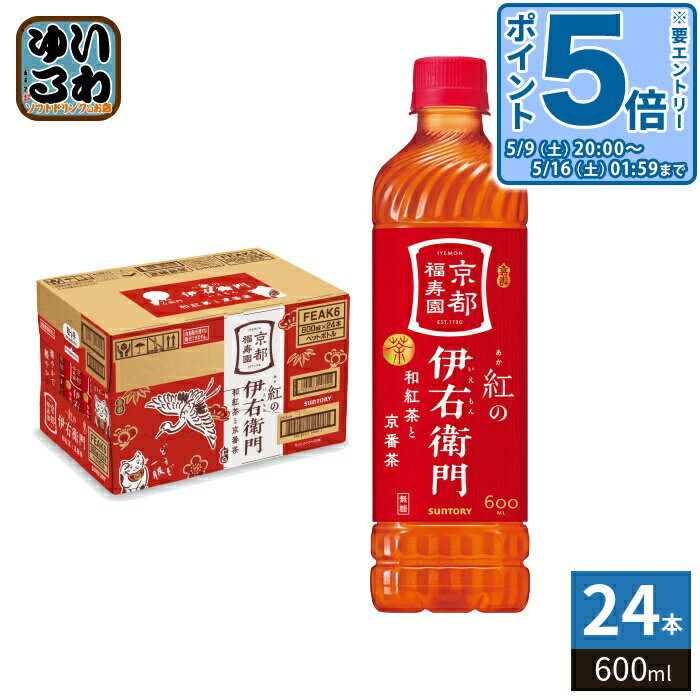 樂天商城 - 〔エントリーでポイント5倍+4倍！〕 サントリー 紅の伊右衛門 600ml ペットボトル 24本入 お茶 ブレンド茶