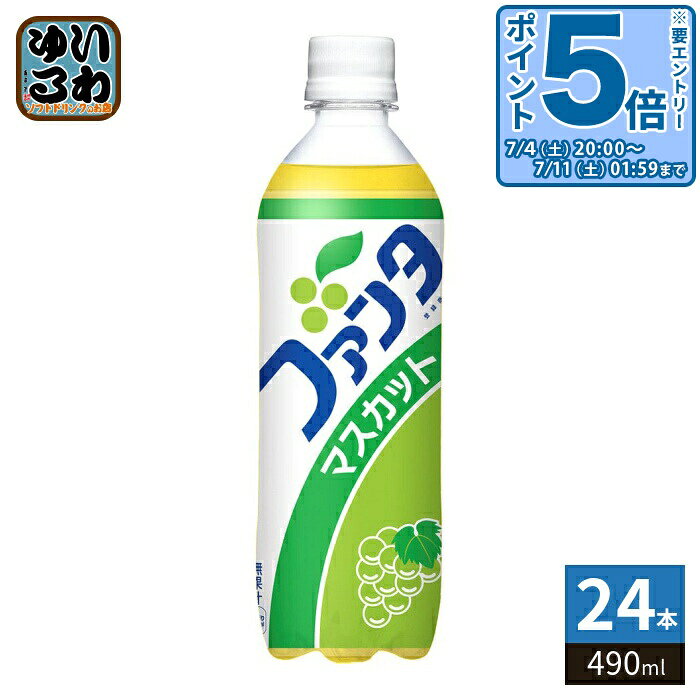 楽天市場】希少糖（炭酸飲料｜水・ソフトドリンク）の通販