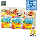 〔エントリーでポイント5倍!〕 明治 それいけ!アンパンマンの朝のフルーツ&ミルク カルシウム・ビタミンD 125ml 紙パック 72本 (36本入×2 まとめ買い) 乳飲料 果汁入り 子ども向け