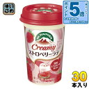 〔エントリーでポイント5倍!〕 森永乳業 マウントレーニア クリーミーストロベリーラテ 240ml 30本 (10本入×3 まとめ買い) カフェオレ 乳飲料